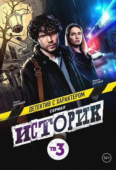фон