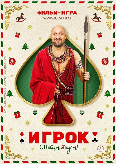 фон