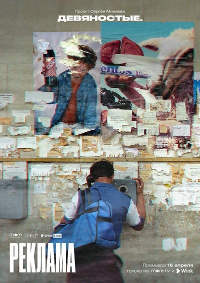 фон