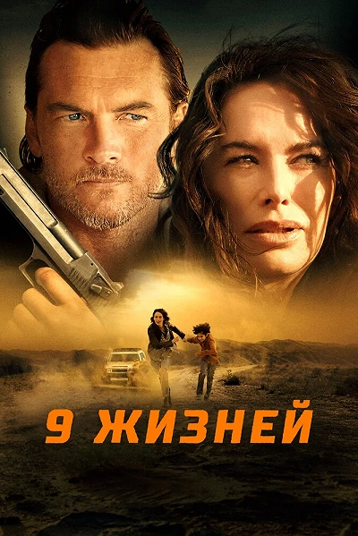 фон