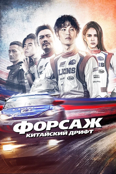 фон