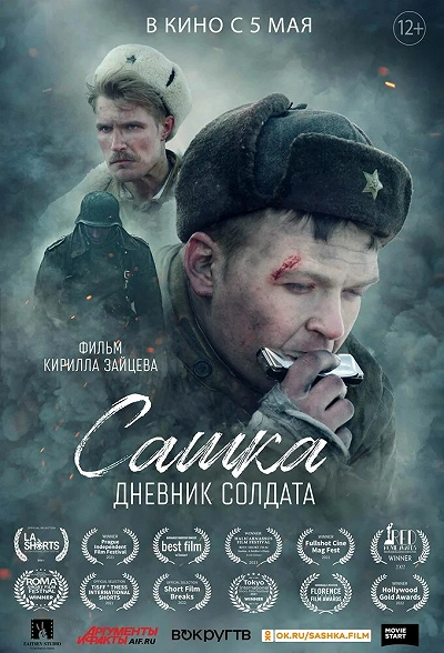 фон