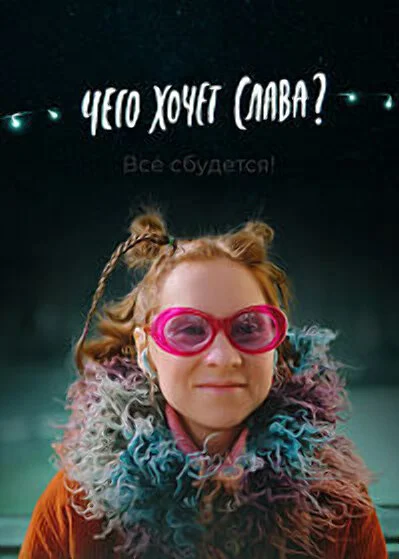 фон