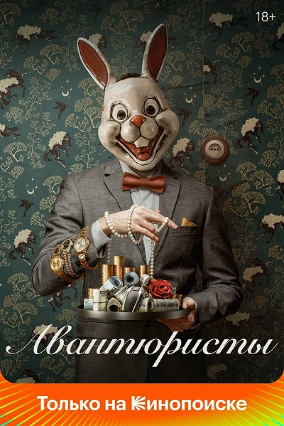 фон