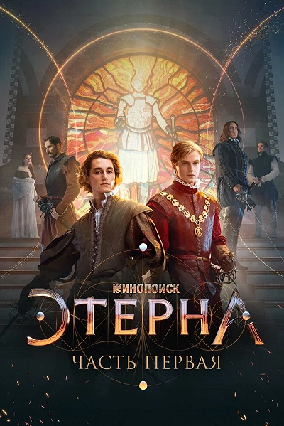 фон