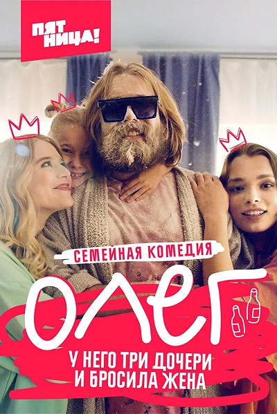 фон