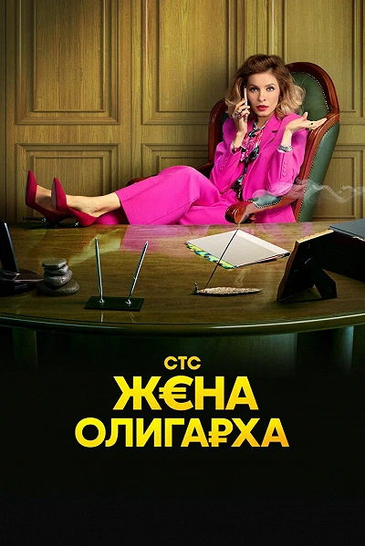 фон