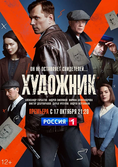 фон