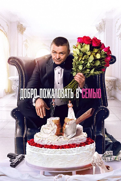 фон