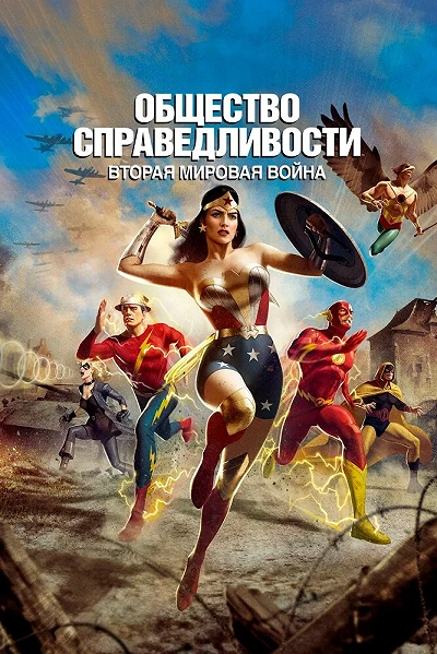 фон