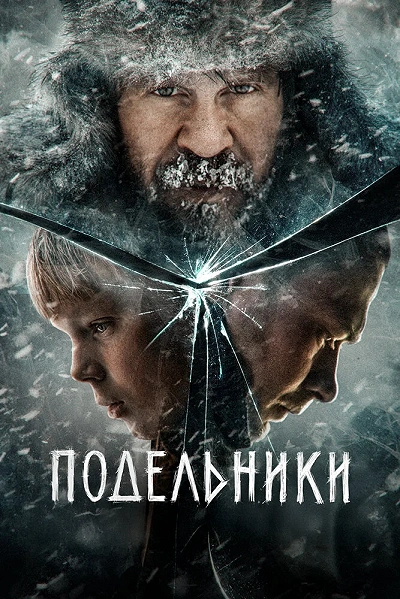 фон
