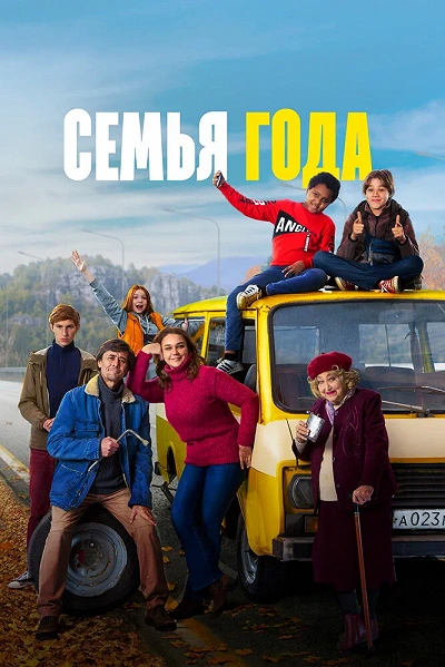 фон