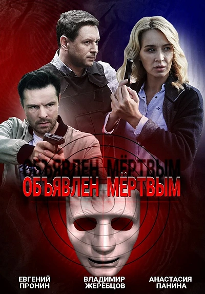 фон