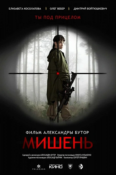 фон