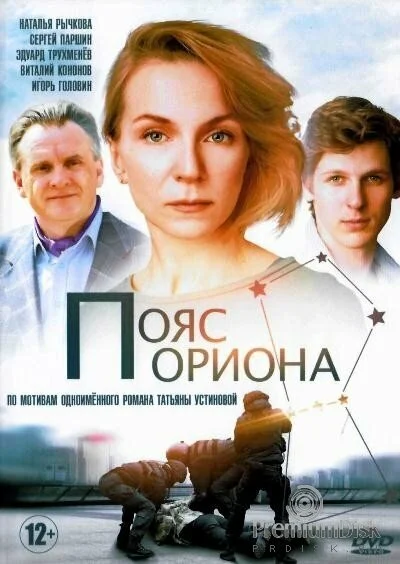 фон