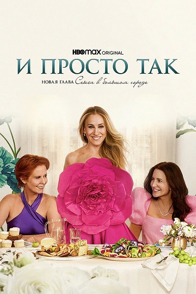 фон