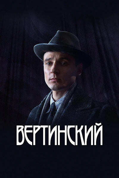 фон