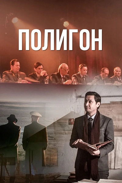 фон