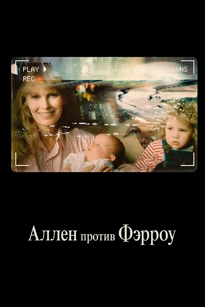 фон