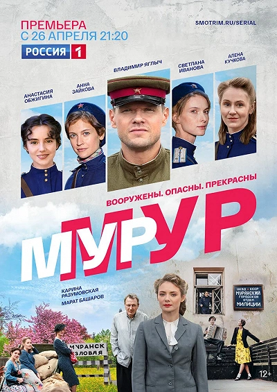 фон