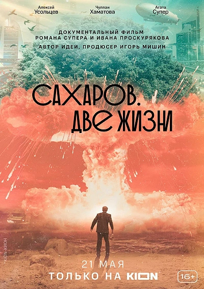 фон