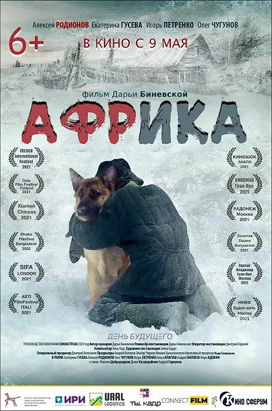 фон