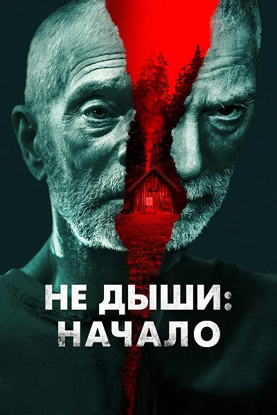 фон