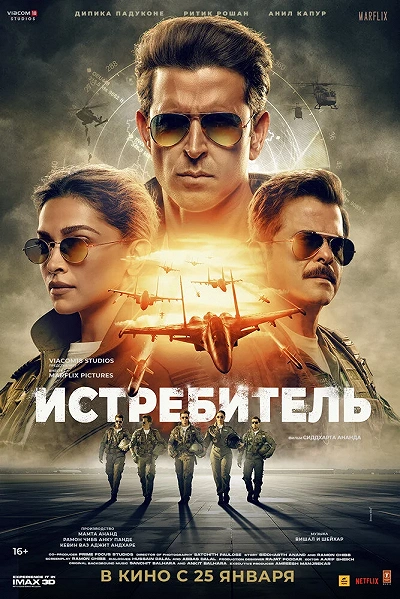 фон