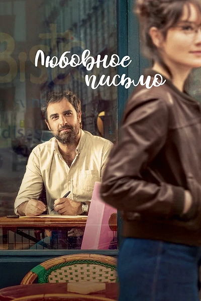 фон