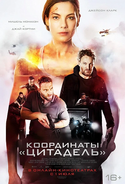 фон