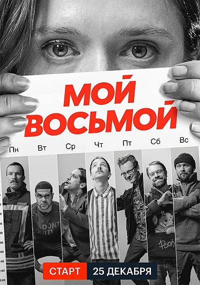 фон