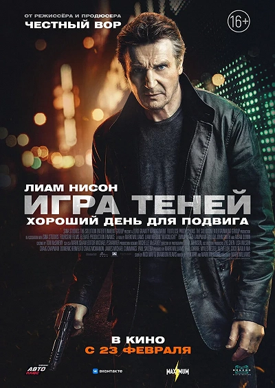 фон