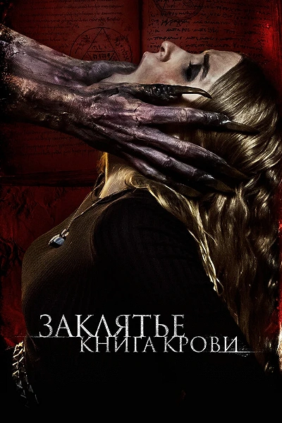 фон
