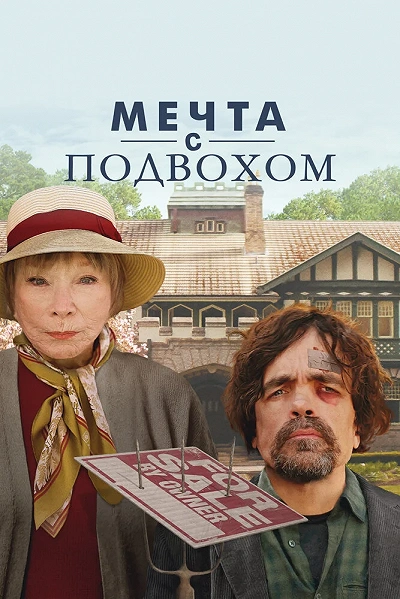 фон