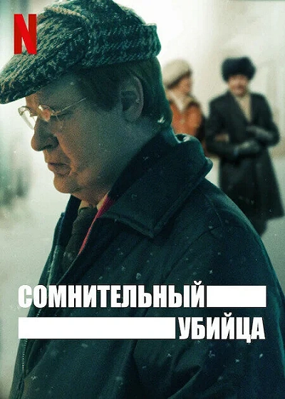 фон