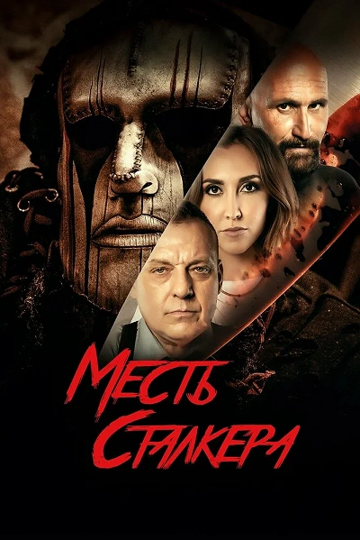 фон
