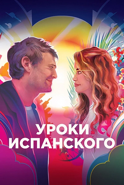 фон