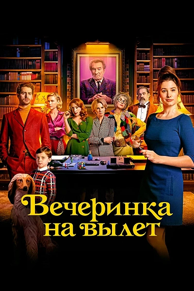 фон