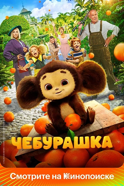 фон