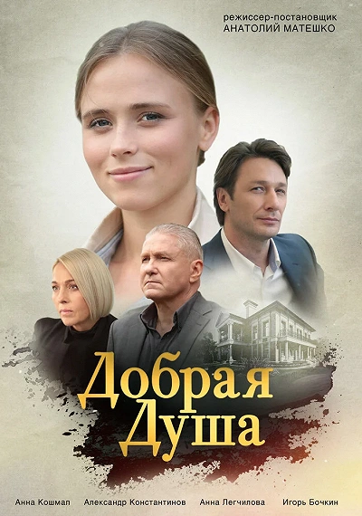 фон