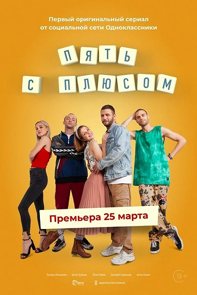 фон