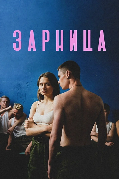 фон