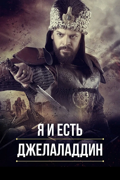 фон