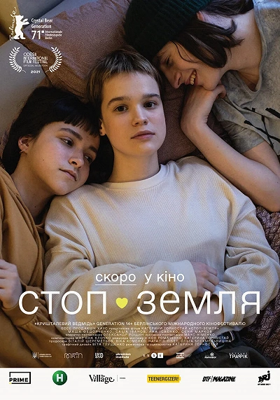 фон