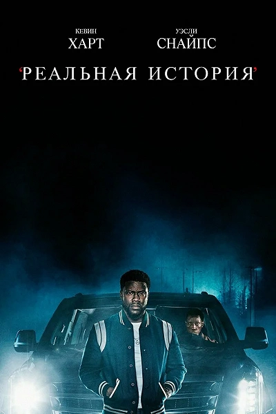 фон