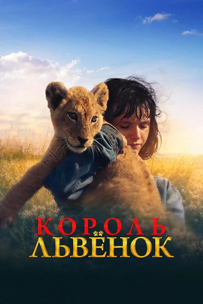 фон