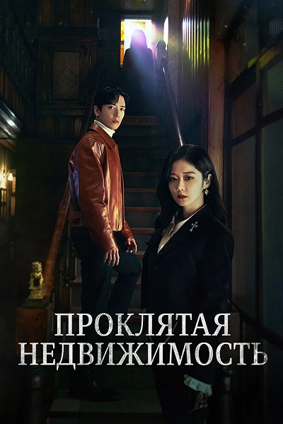 фон