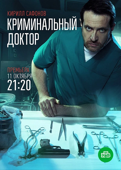 фон