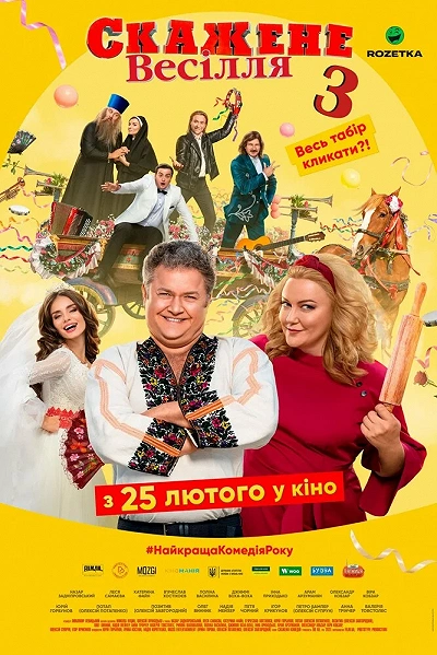 фон