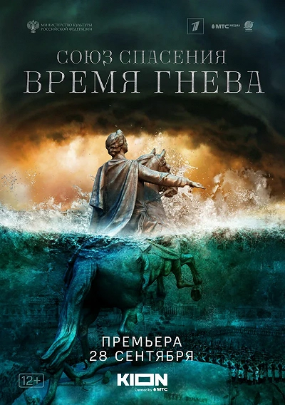 фон